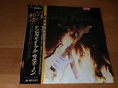 LP YNGWIE. MALMSTEEN RISING FORCE JAPAN OBI PROMO