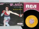 DAVID BOWIE REBEL REBEL RCA SS-2355 Japan VINYL 7