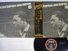 JOHN COLTRANE LOVE SUPREME IMPULSE IMP-88060 Japan OBI VINYL LP