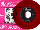 THE BEATLES - I SHOULD HAVE KNOWN BETTER- VERY RARE  JAPAN ODEON RED Vinyl 45'PS