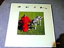 Rush - Signals LP Vinyl Record