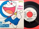 CARTONI ANIMATI (45 RPM - ITALY) BB 6634  