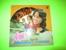 TERESA TENG COLORFUL RIPPLES SOUNDTRACK OST LP