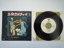 FACES / ROD STEWART - POOL HALL RICHAR - JAPAN JAPANESE 7