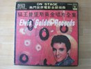LP(10) BOX SET ELVIS PRESLEY GOLDEN RECORD YUNG FENG LF 2361-2370 TAIWAN+INSERT