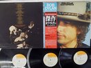 BOB DYLAN MASTERPIECES CBS/SONY 57AP 875,6,7 Japan OBI VINYL 3LP
