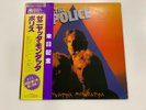The Police Zenyatta Mondatta AMP-28011 1980 Japan NM OBI Insert Vinyl LP Rare
