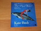 7 INCH SINGLE KATE BUSH SYMPHONY IN BLUE JAPAN PROMO