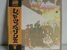 Led Zeppelin II no. 2 JAPAN LP +Giant Poster+ Insert NMINT