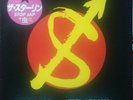THE STALIN - Stop Jap/mushi Lp Comp Hardcore Punk Kbd Gism Rare