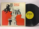 Ghosts of the Globe LP - CPI-1 - Tested VG+ Vinyl - A Shakespearean Fantasy
