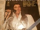 ELVIS IN CONCERT  TAIWANESE JEN SHENG LABEL DOUBLE LP