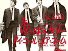 THE BEATLES Long Tall Sally Vinyl Record Single 7 Inch Japanese Odeon 1155 1965