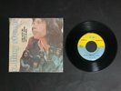 ROLLING STONES EP RECORD RARE LET IT BLEED, THAI PRESSING 3 TRACKS