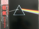 Pink Floyd ?– The Dark Side Of The Moon special 