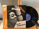 DINAH WASHINGTON DINAH JAMS EMARCY 195J-3 JAPAN1983 NM/NM