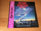 LP OST RETURN OF THE LIVING DEAD PART II JAPAN OBI PROMO