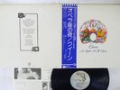 QUEEN A NIGHT AT THE OPERA ELEKTRA P-10075E Japan OBI VINYL LP