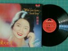 Teresa Teng ?– With Love From... 1976 vinyl lp Japan 2488368