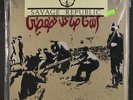 SAVAGE REPUBLIC: Tragic Figures LP Sealed (2nd edition #01952) Rock & Pop