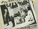 Rolling Stones - Satisfaction/The Spider and the Fly (1988)  JAPAN 7