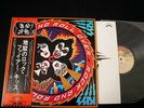KISS - ROCK AND ROLL OVER  - JAPAN LP Vinyl OBI GATEFOLD VIP-6376