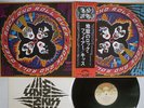 KISS ROCK AND ROLL OVER CASABLANCA VIP-6376 Japan OBI VINYL LP