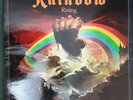 Rainbow - Rising (1976, Gatefold, Vinyl, LP) - Top Zustand