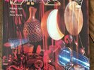 Dafos - Mickey Hart Airto Flora Purim Reference Recording RR-12 - 45 RPM - MINT