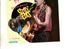 STRAY CATS Lonely Summer Nights JAPAN 7