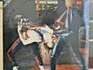 SCORPIONS - TOKYO TAPES           (J26)