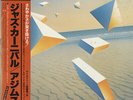 Azymuth - Light As A Feather / NM / LP, Album