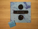Ed Sheeran ÷ Divide Limited Edition Deluxe Boxset Blue Vinyl New Sold Out RAR