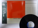 Anthony Williams Spring Blue Note SGD-70 Japan   LP OBI