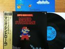 Super Mario Bros Mario Syndrome 1986 Japan Nintendo Game Music LP Vinyl w/ OBI