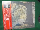 THE BEATLES  JOHN LENNON / PLASTIC ONO BAND EAS80704  with OBI JAPAN LP+7