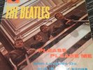 The Beatles Please Please Me Mono   Black & Gold 1n/1n