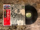 THE BEATLES REVOLVER PSYCH NAUTILUS JAPAN IMPORT EAS-80556 VINYL LP EX TO EX+