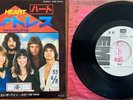 Heart ?– Heartless / Just The Wine Japan Promo 7