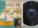 Arabic Egypt OM KALSOUM OUM KALTHOUM 60s Leilet elaid 10
