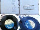 SPANDAU BALLET-GLOW /CHANT no 1 greek only  7