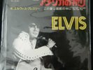 ELVIS PRESLEY   