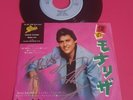 Shakin Stevens Mona Lisa Japan Promo Signed