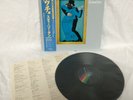LP – STEELY DAN / GAUCHO  /  JAPAN PRESSING  / NM