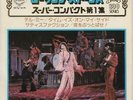 Rolling Stones Tell Me - Super Compact 800 Series 7
