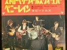 THE BEATLES     