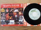 QUEEN  - BOHEMIAN RHAPSODY   RARE 1975   JAPANESE 7