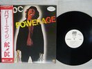 AC/DC POWERAGE ATLANTIC P-10533A JAPAN OBI PROMO VINYL LP