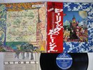 ROLLING STONES THEIR SATANIC MAJESTIES REQUEST LONDON LAX-1011 JAPAN OBI LP