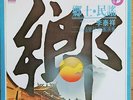 RARE OBSCURE KILLER TAIWAN FOLK PSYCH FUNK BREAKS SAMPLES LP SHINLEE VM-003 1977